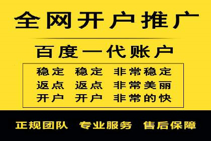 搜索引擎营销（SEM）竞价新趋势
