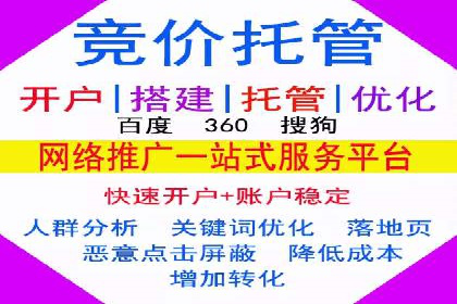 百度广告竞价案例：创意广告投放，实现品牌与用户共鸣